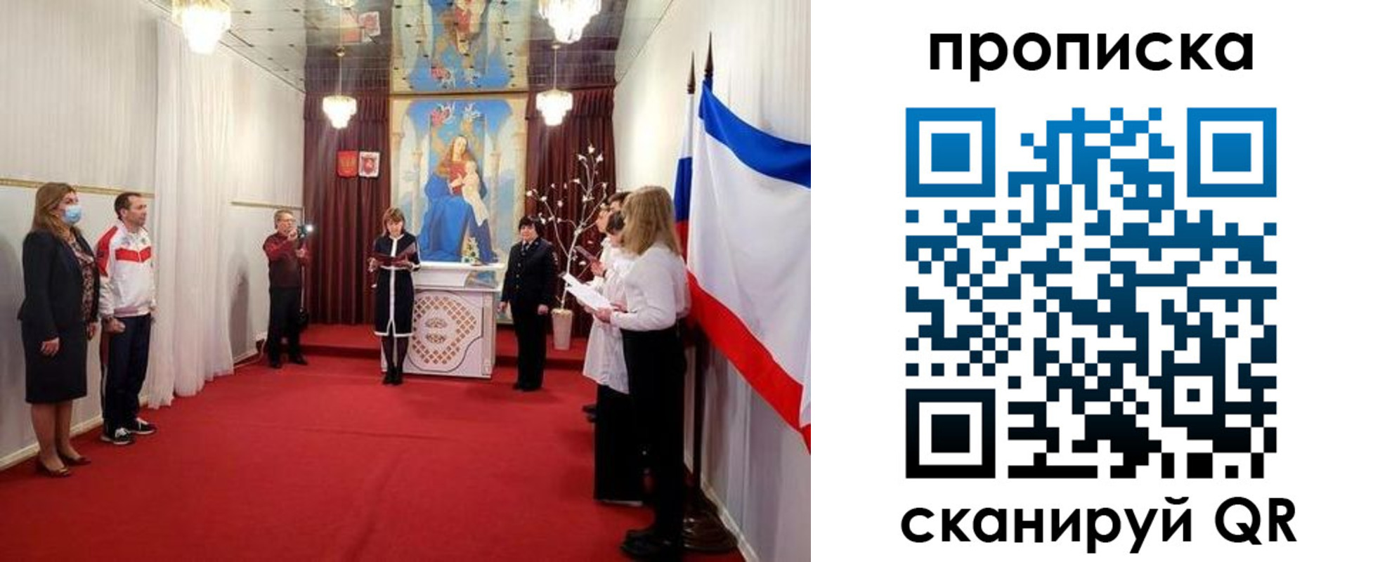 регистрация в Чернушке