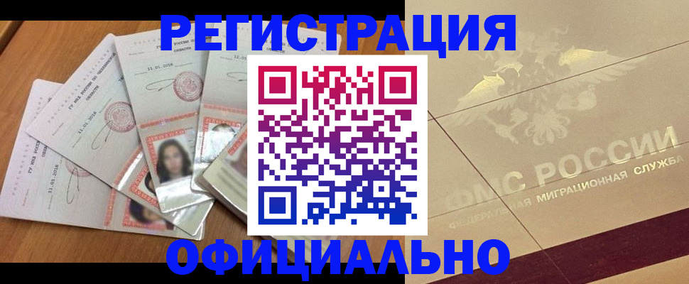 найти адрес прописки в Чернушке