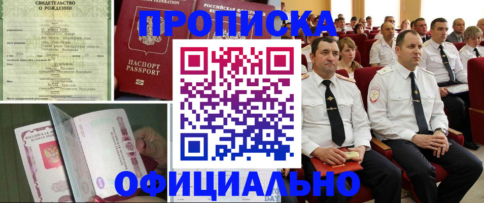 форма 3 в Чернушке